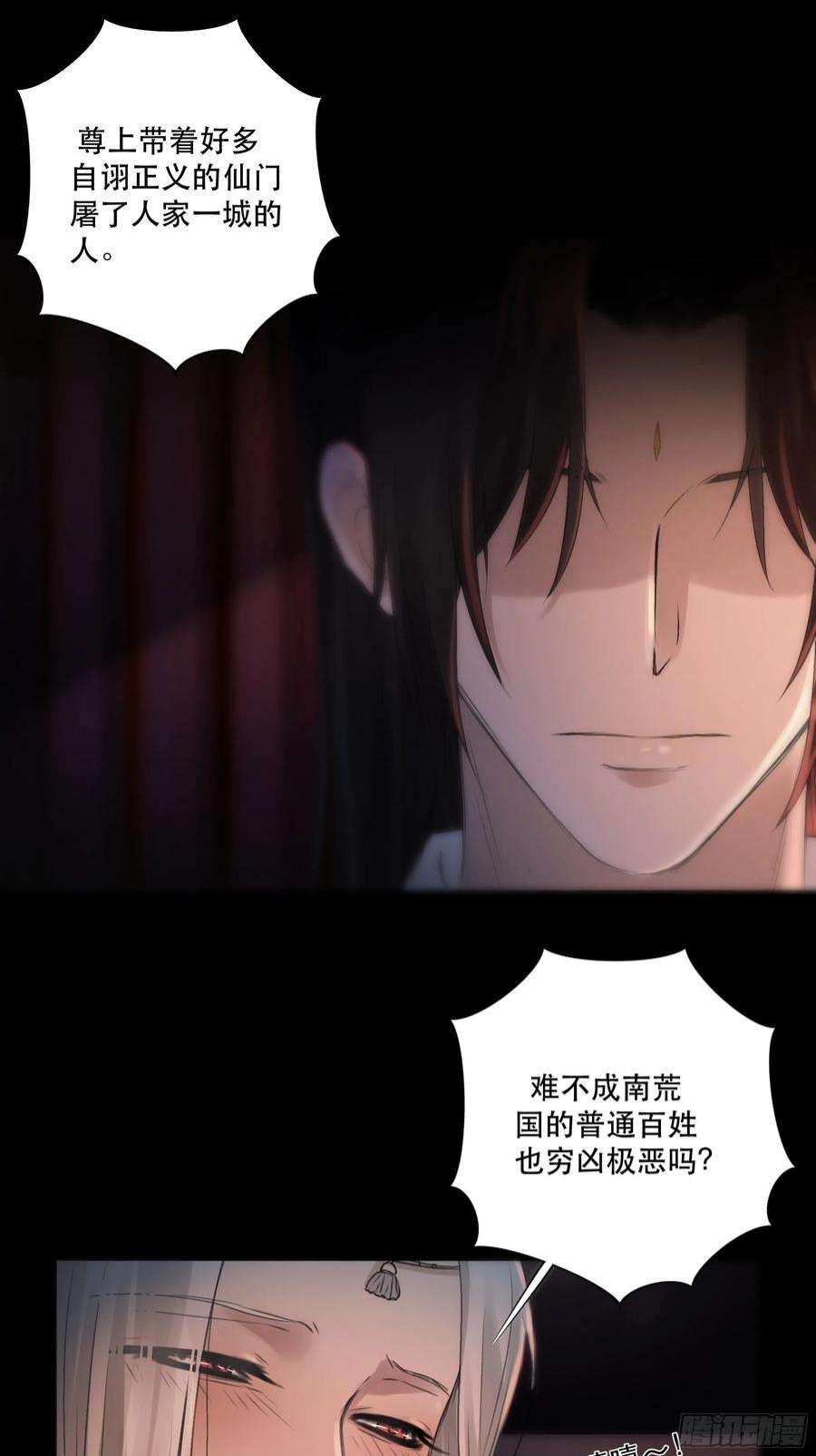月坠重明人人说你清流涓涓，是真的么？