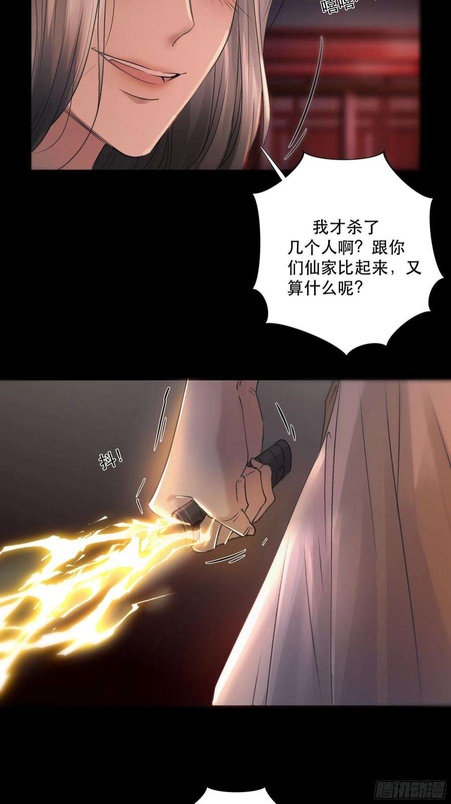 月坠重明人人说你清流涓涓，是真的么？