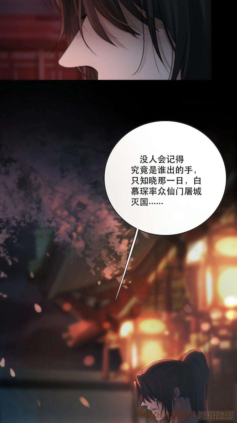 月坠重明人人说你清流涓涓，是真的么？