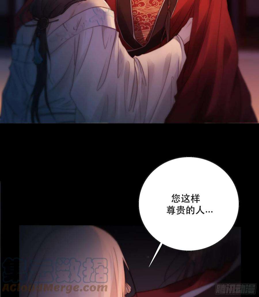 月坠重明人人说你清流涓涓，是真的么？