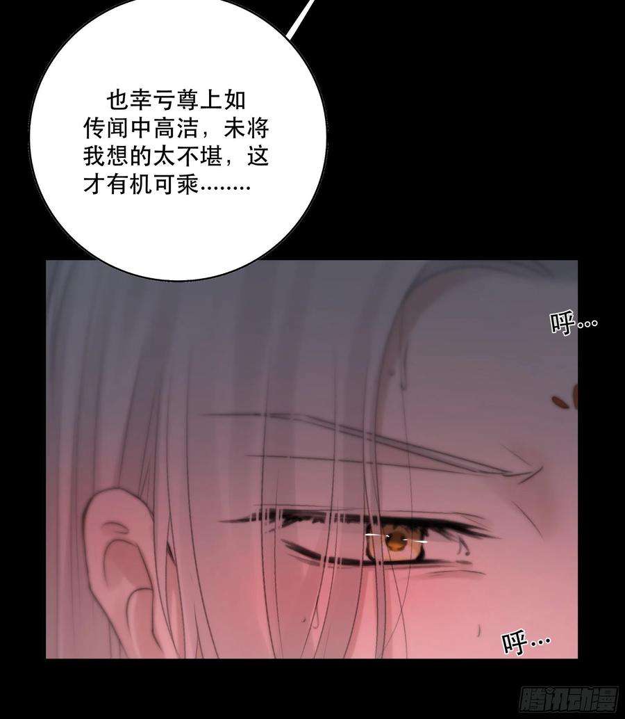 月坠重明要怪就怪你们对我太仁慈……