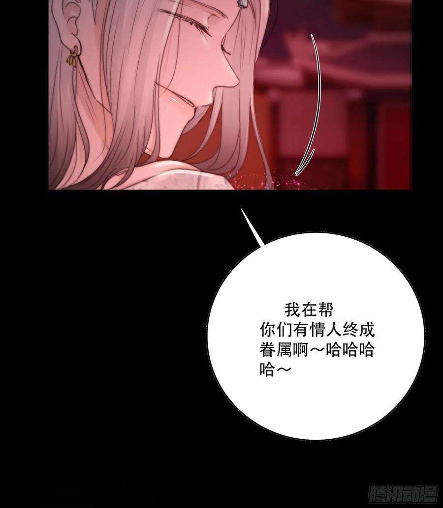 月坠重明要怪就怪你们对我太仁慈……