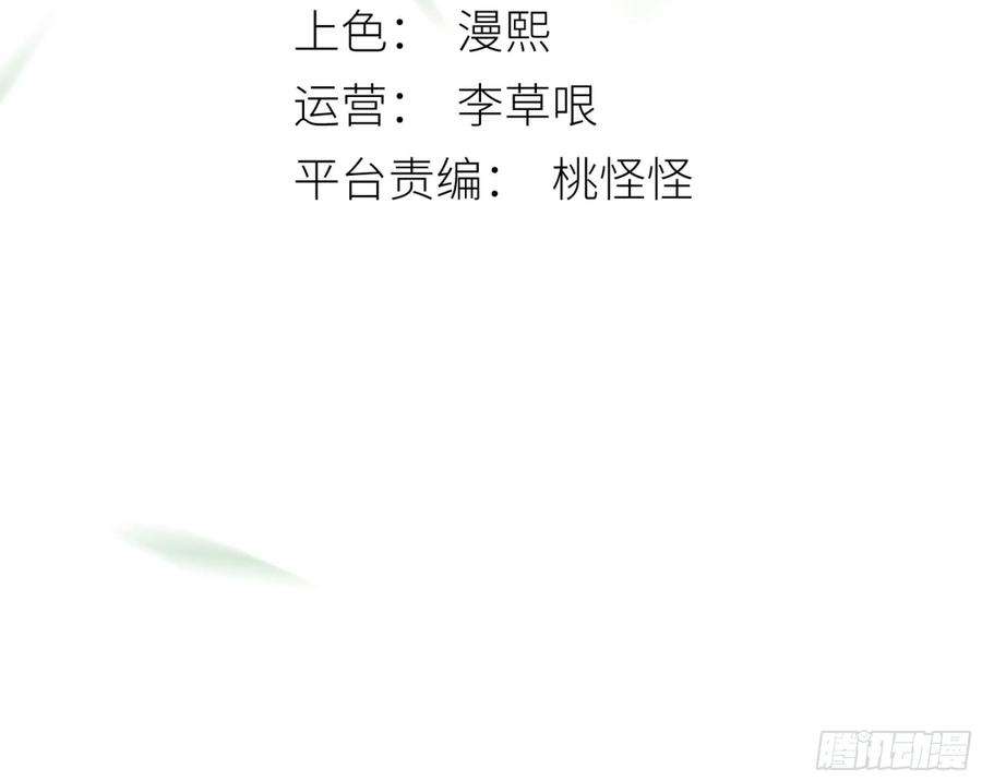月坠重明要怪就怪你们对我太仁慈……