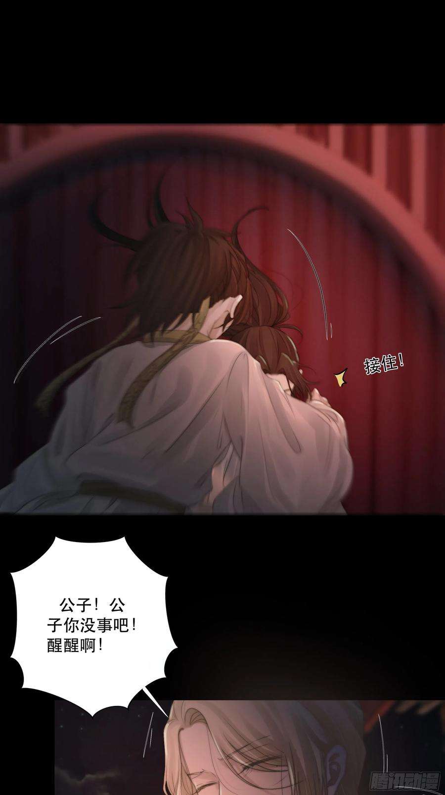月坠重明要怪就怪你们对我太仁慈……