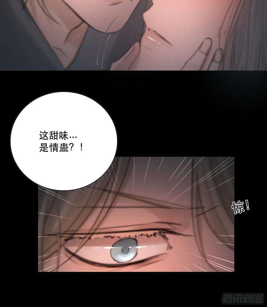 月坠重明要怪就怪你们对我太仁慈……
