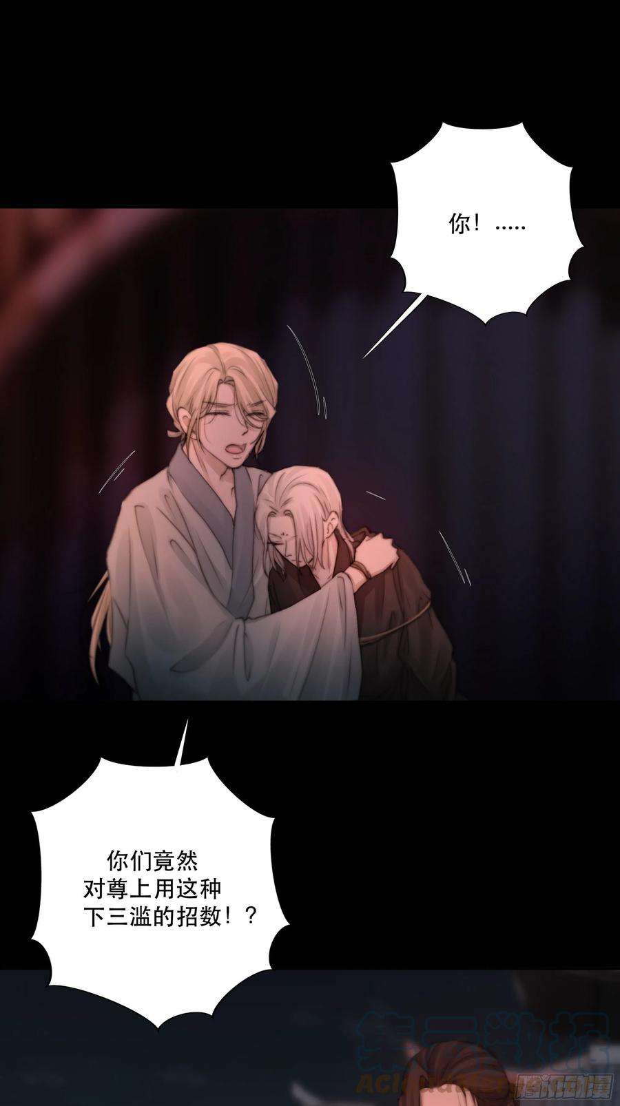 月坠重明要怪就怪你们对我太仁慈……