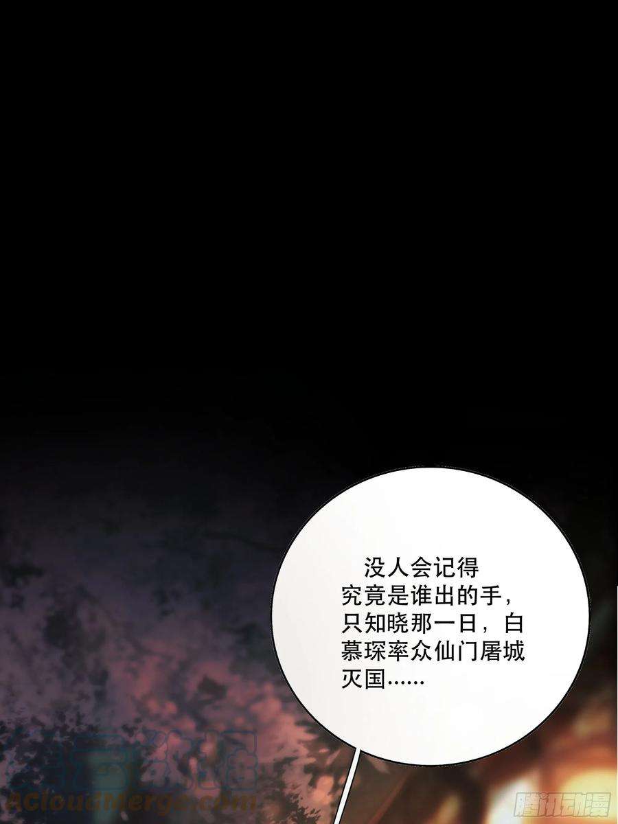 月坠重明要怪就怪你们对我太仁慈……