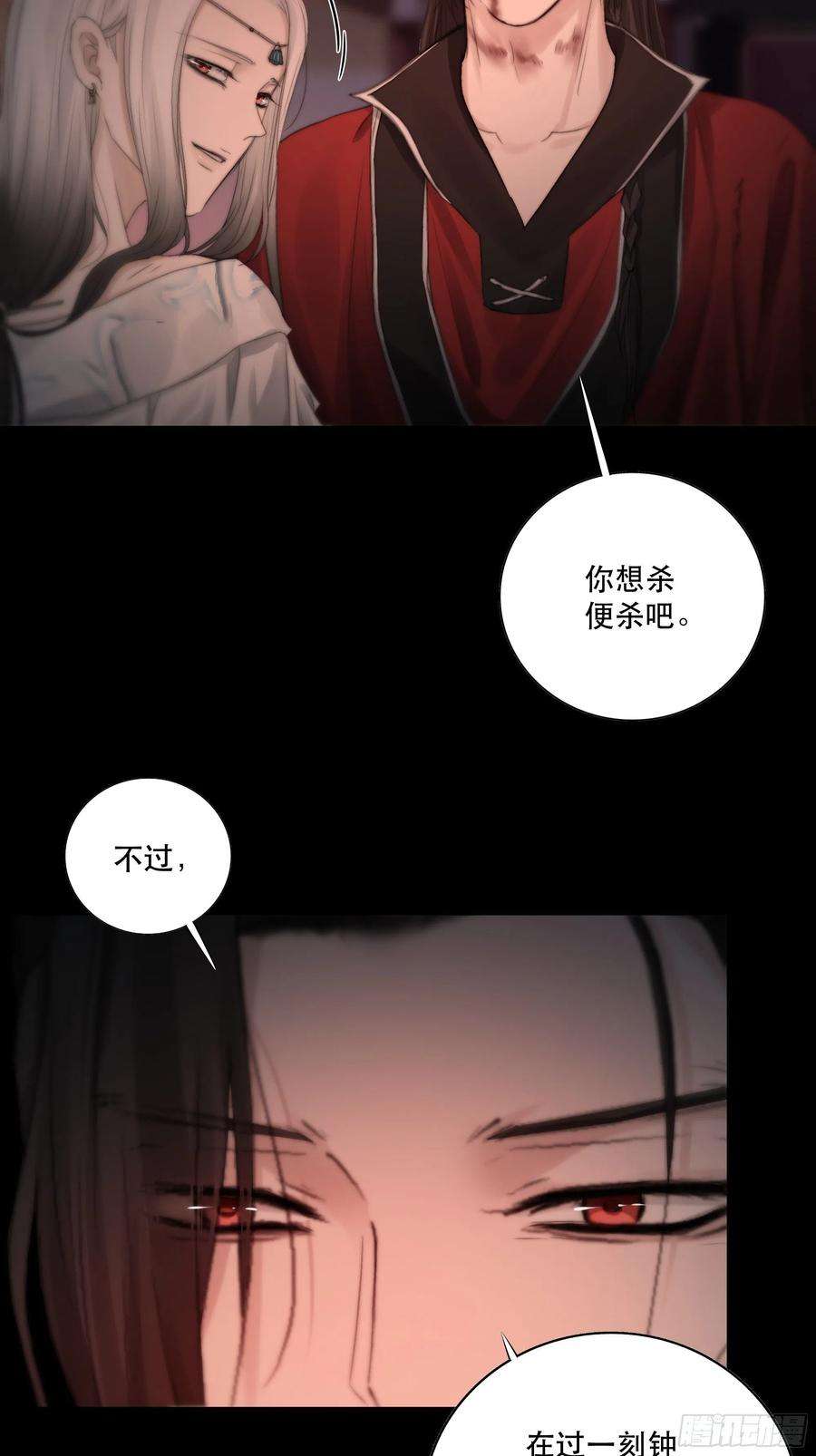 月坠重明要怪就怪你们对我太仁慈……