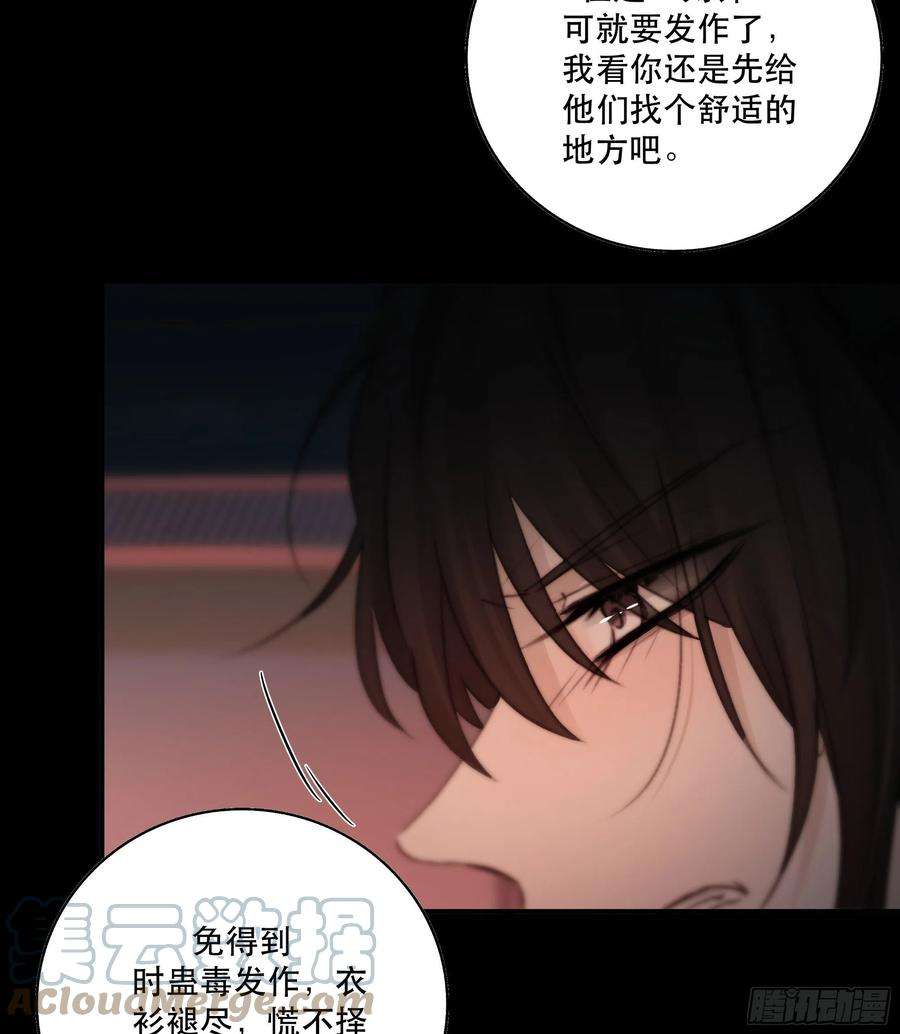 月坠重明要怪就怪你们对我太仁慈……