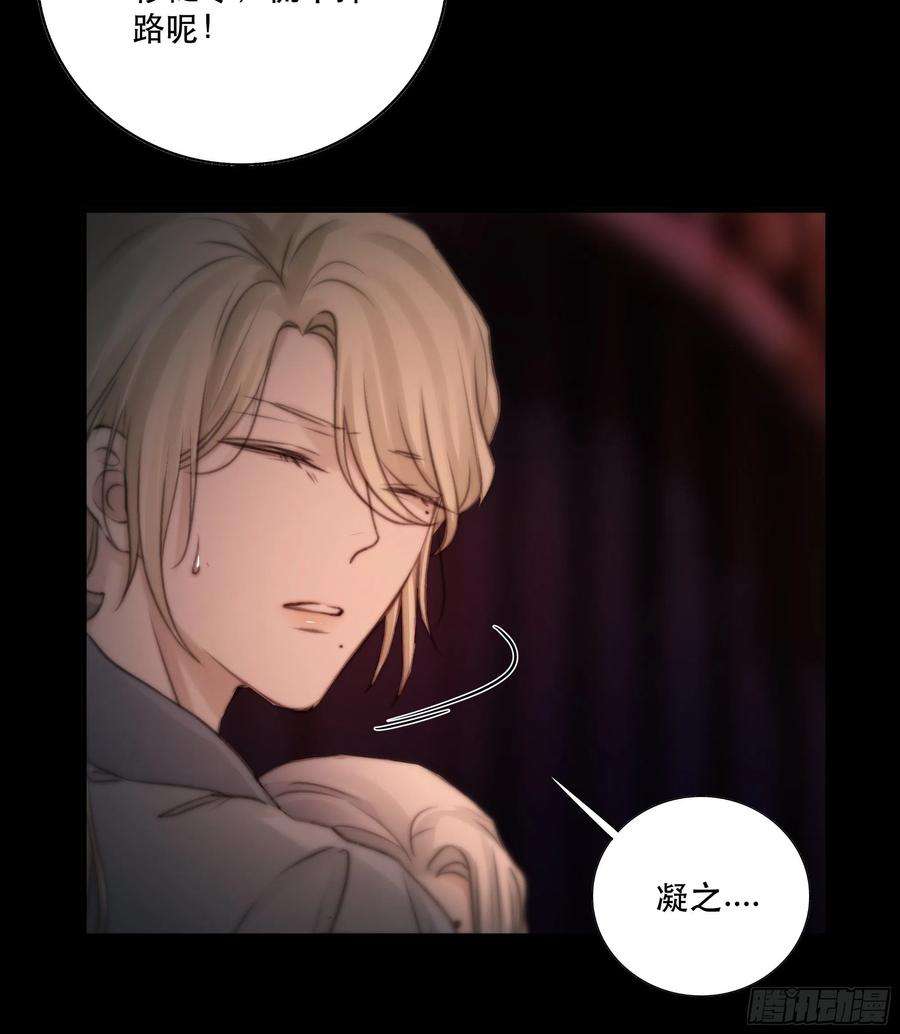 月坠重明要怪就怪你们对我太仁慈……