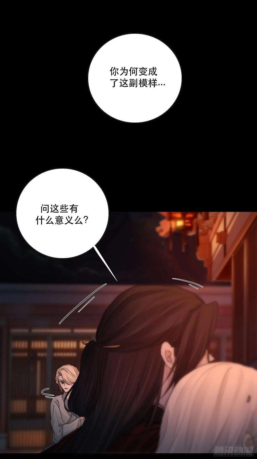 月坠重明要怪就怪你们对我太仁慈……