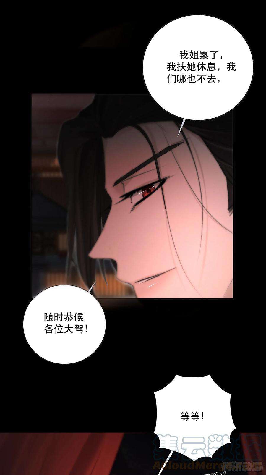 月坠重明要怪就怪你们对我太仁慈……