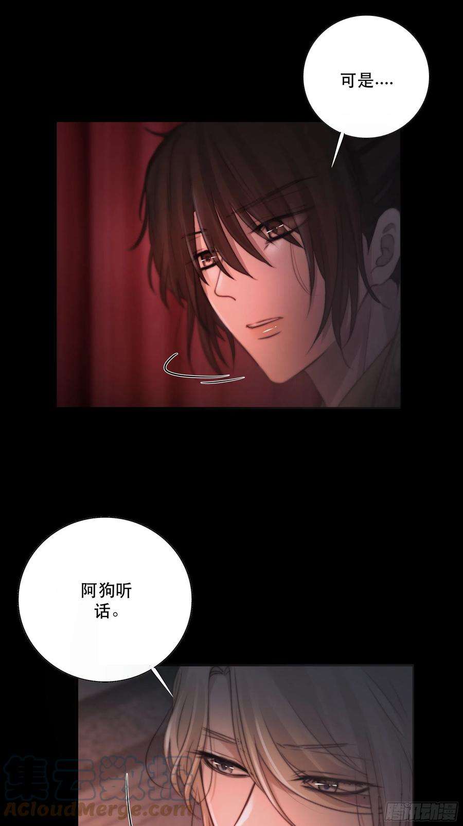 月坠重明要怪就怪你们对我太仁慈……