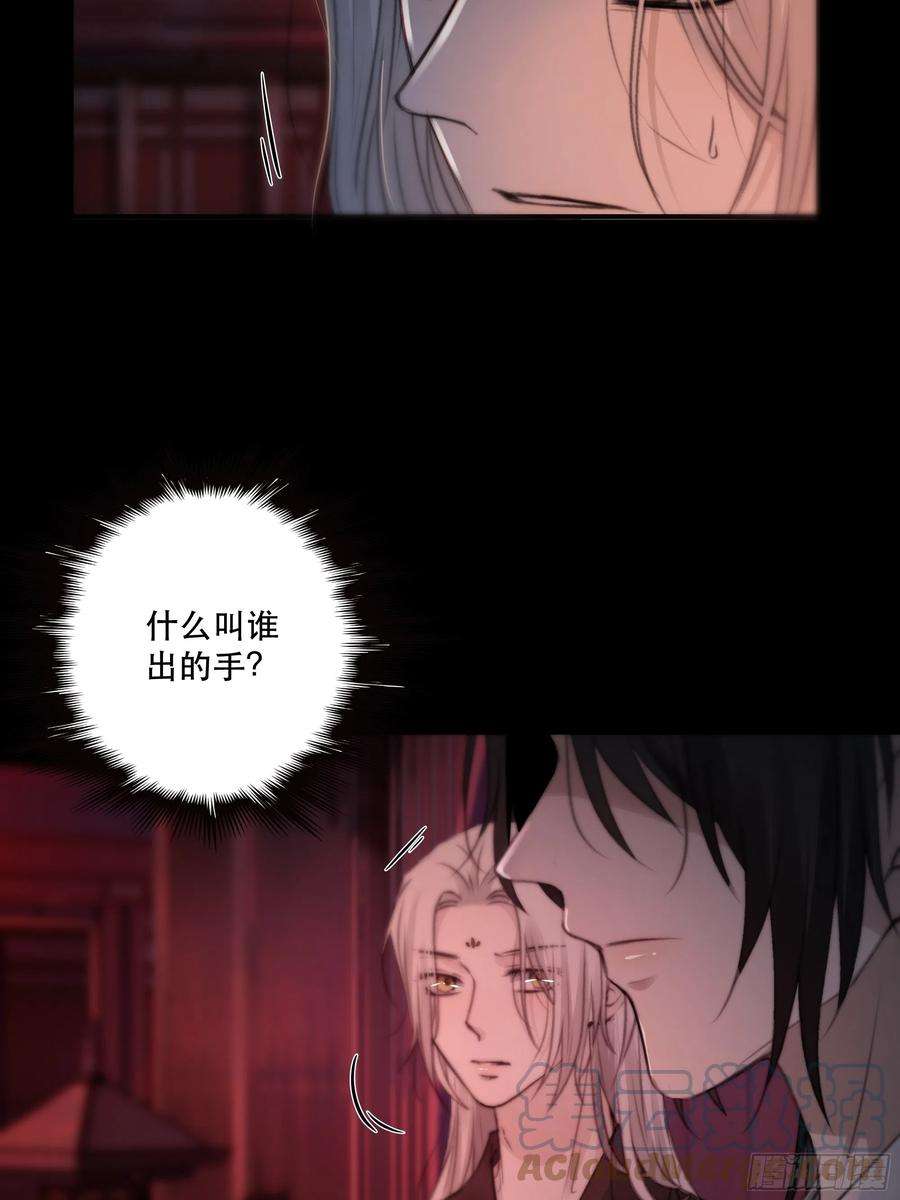 月坠重明要怪就怪你们对我太仁慈……