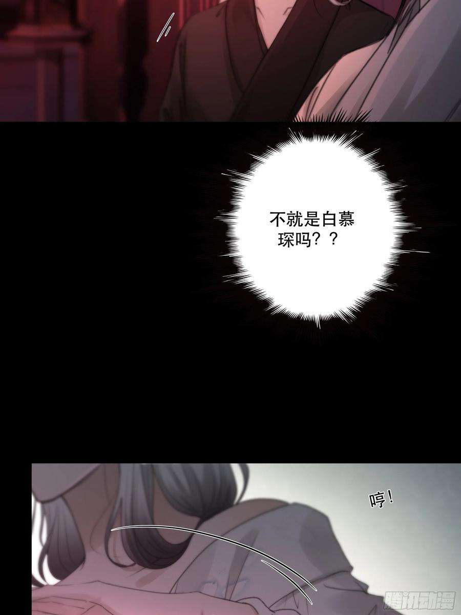月坠重明要怪就怪你们对我太仁慈……