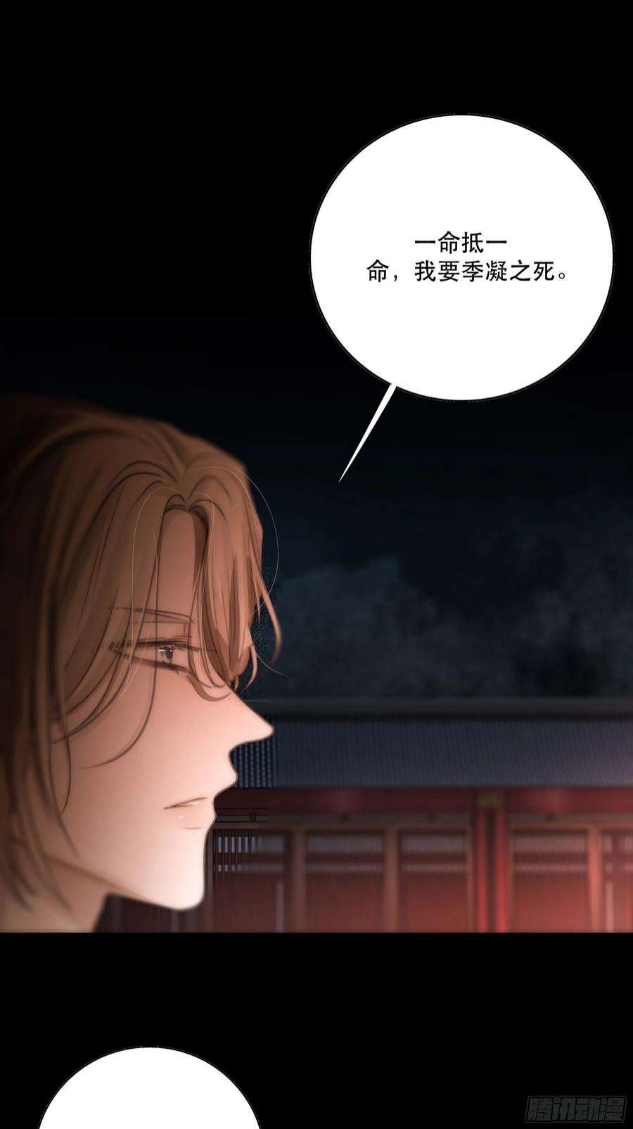 月坠重明逝者如斯夫，只是已惘然