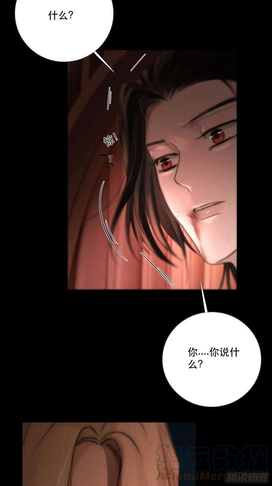 月坠重明逝者如斯夫，只是已惘然