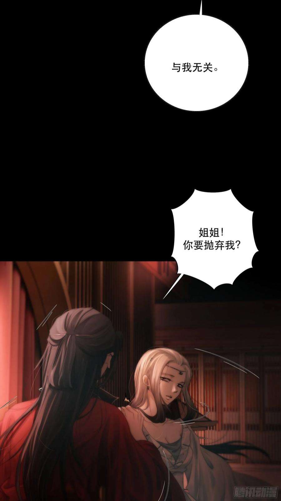 月坠重明逝者如斯夫，只是已惘然