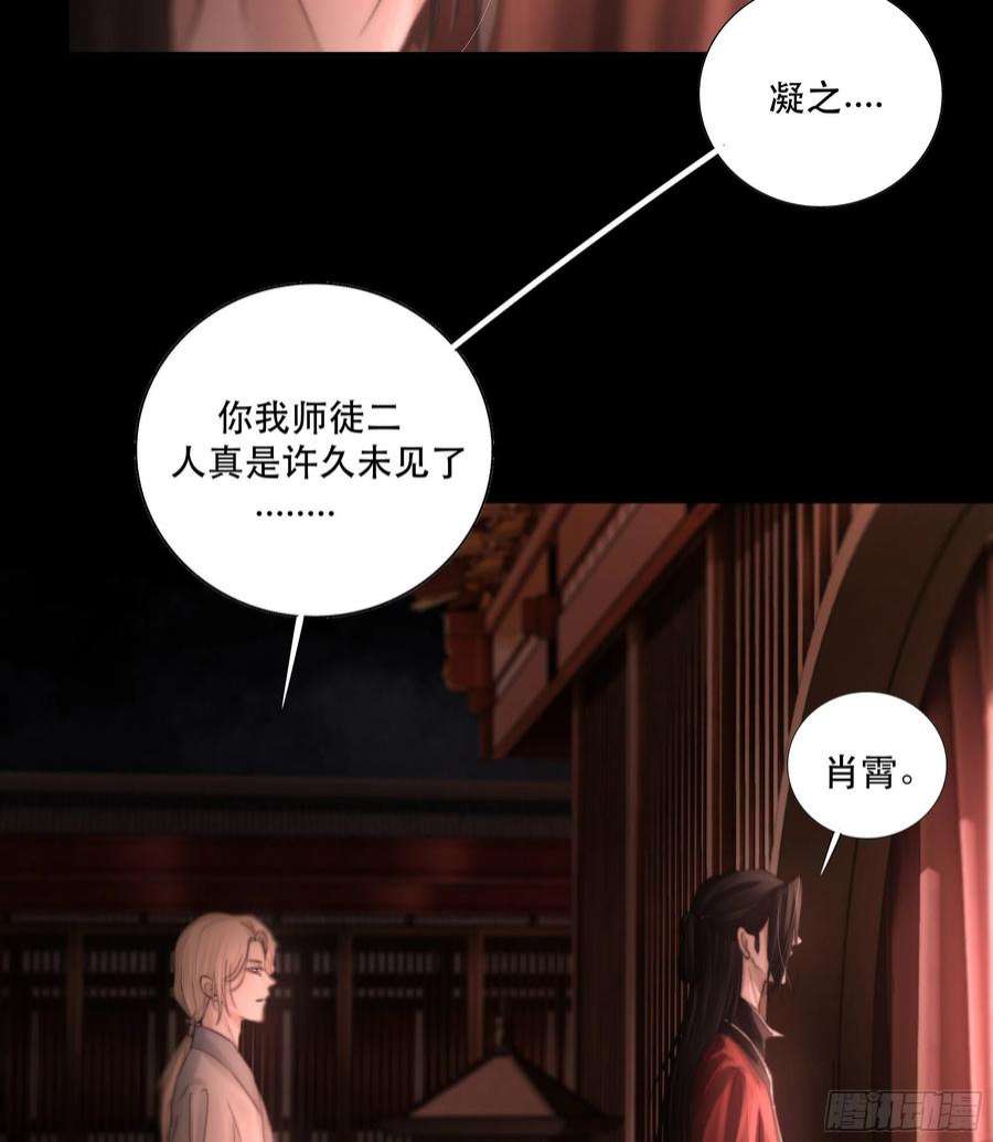 月坠重明逝者如斯夫，只是已惘然