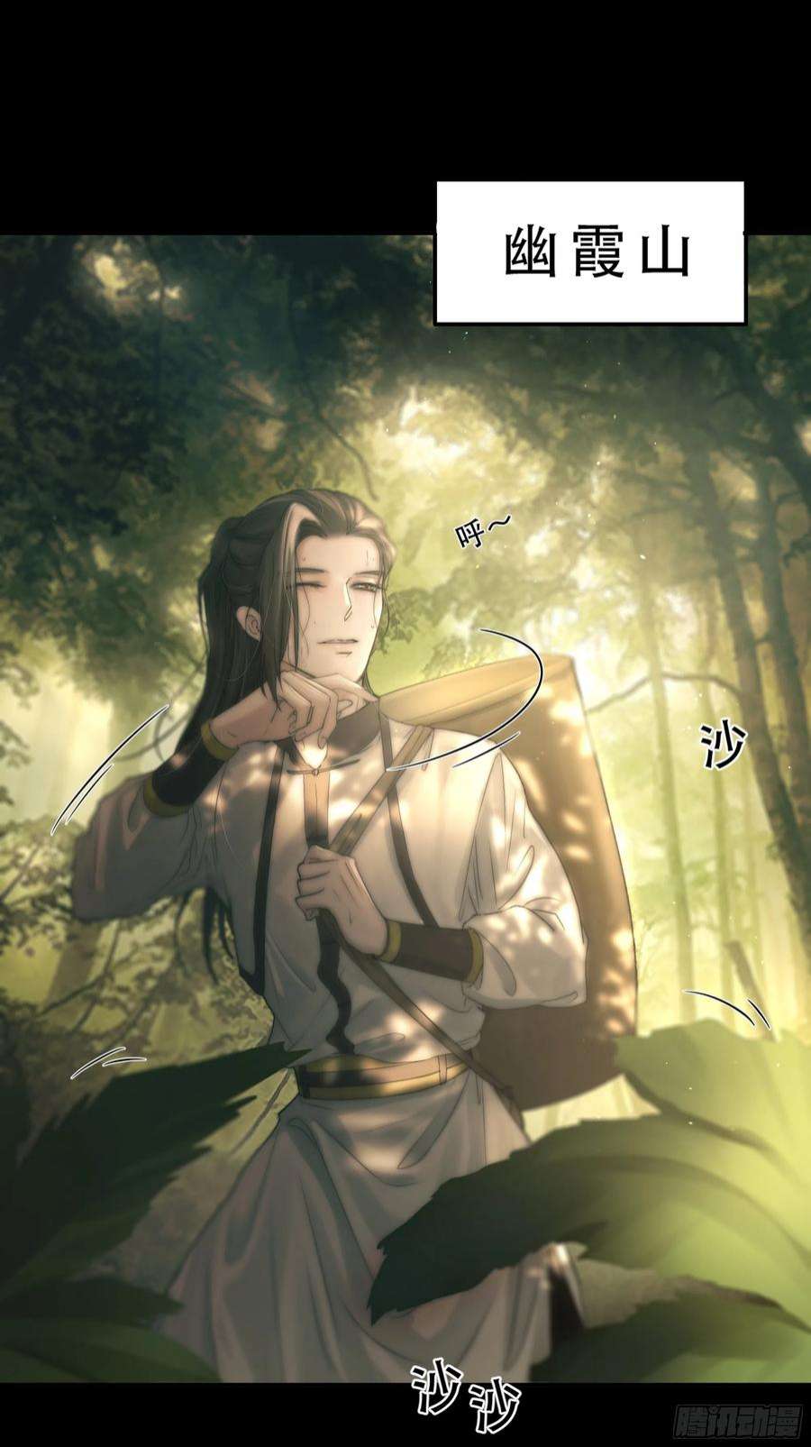 月坠重明逝者如斯夫，只是已惘然