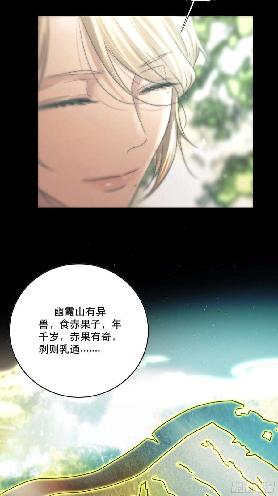 月坠重明逝者如斯夫，只是已惘然