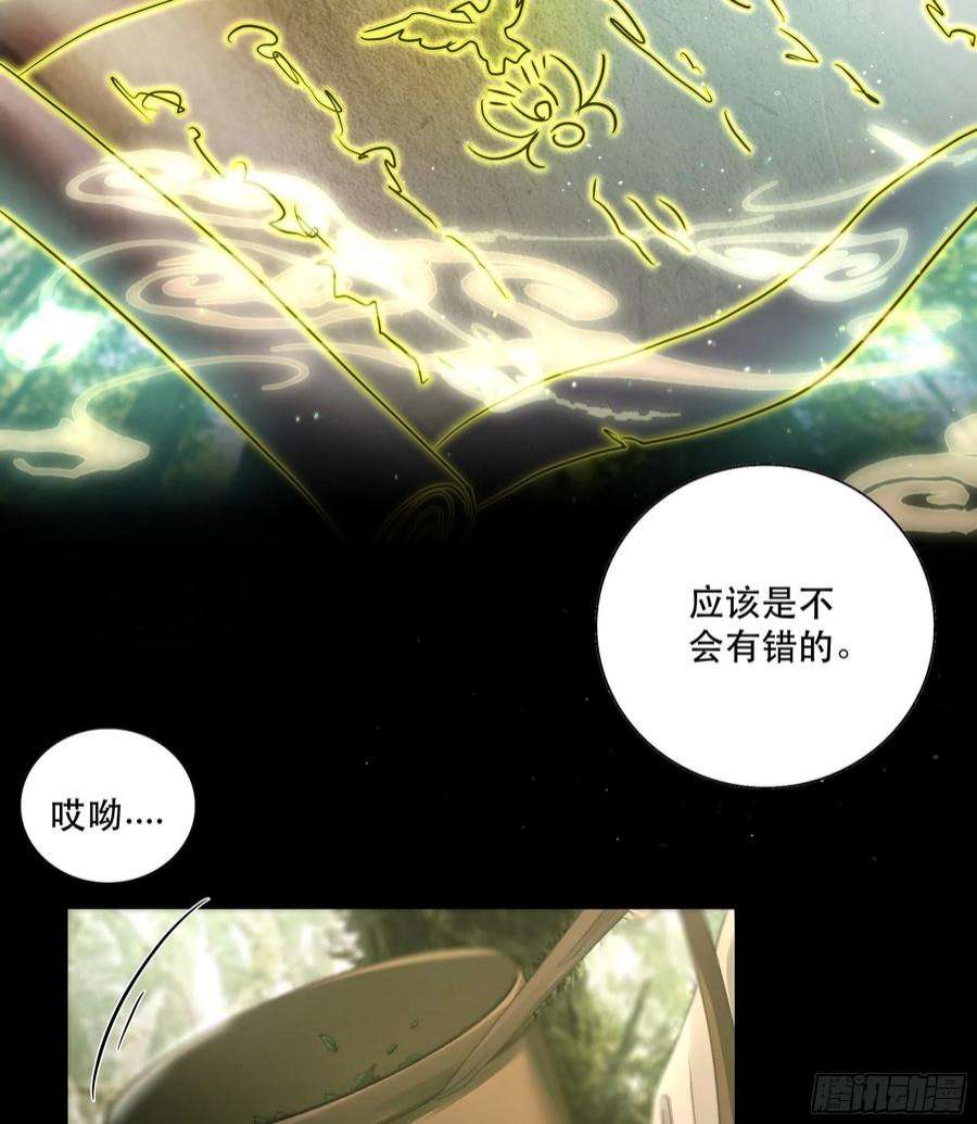 月坠重明逝者如斯夫，只是已惘然