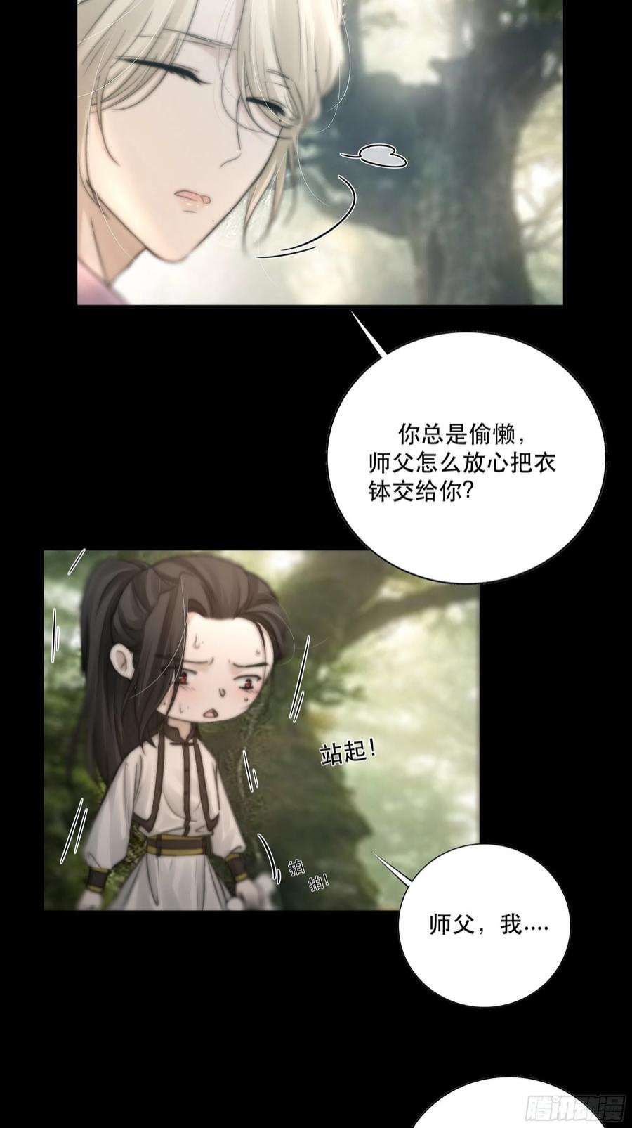 月坠重明逝者如斯夫，只是已惘然