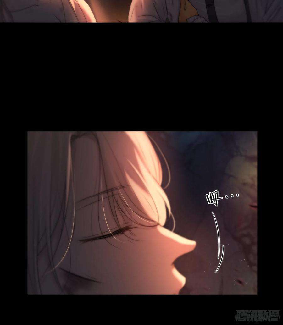 月坠重明心如枯木不等春秋