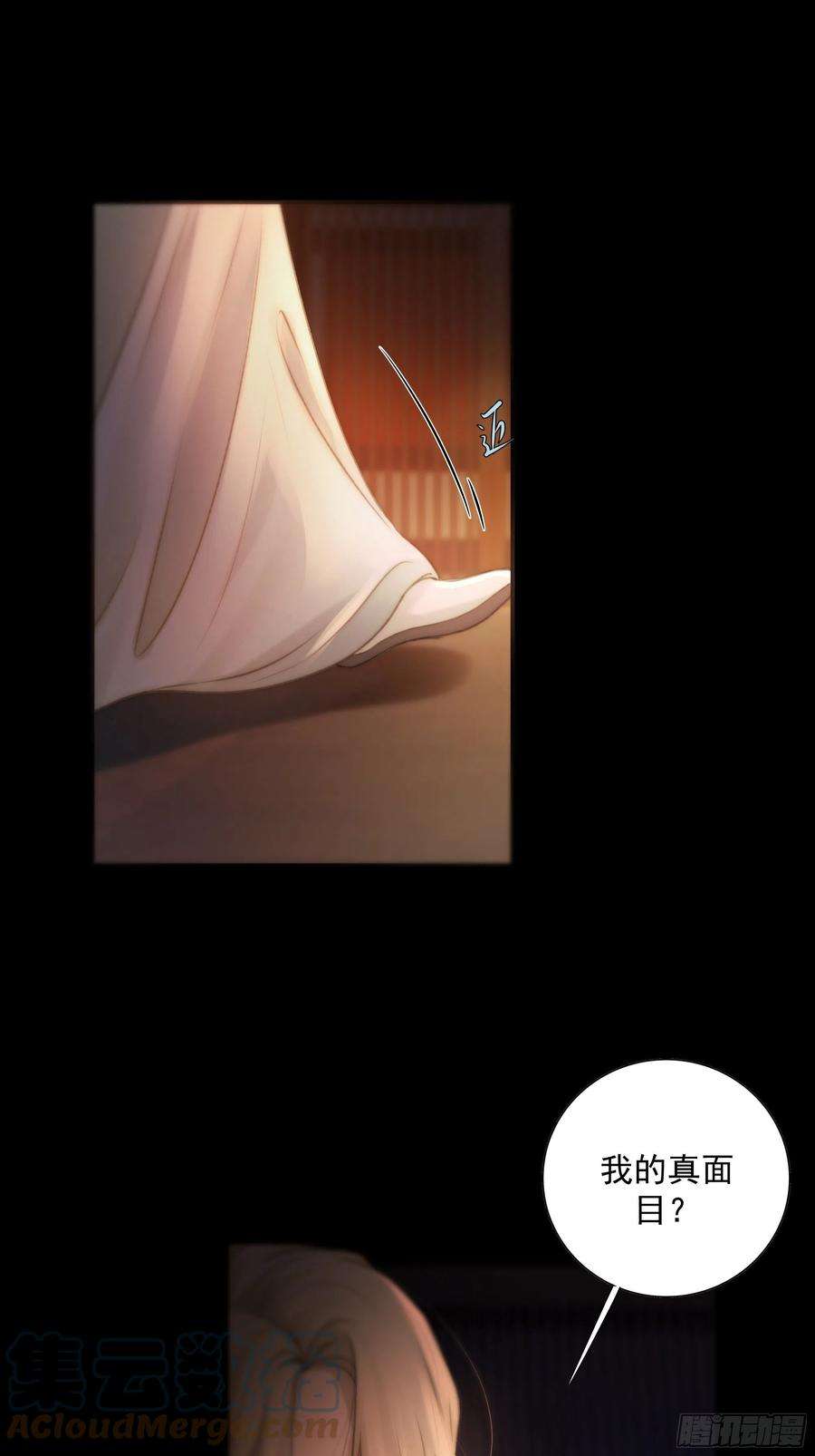 月坠重明心如枯木不等春秋