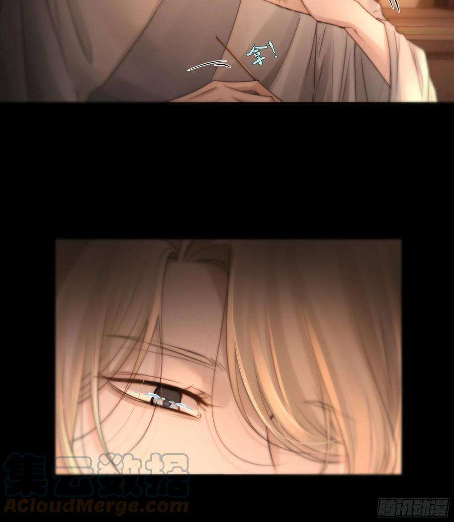 月坠重明心如枯木不等春秋