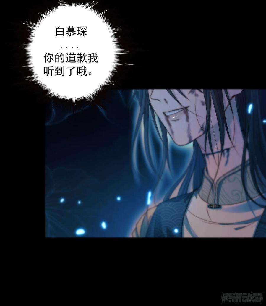 月坠重明枯灯与觞歌，奈之若何？