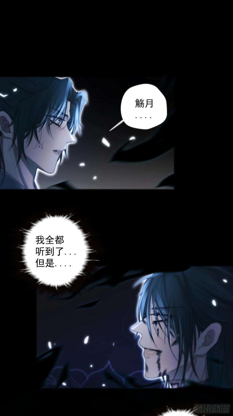 月坠重明枯灯与觞歌，奈之若何？