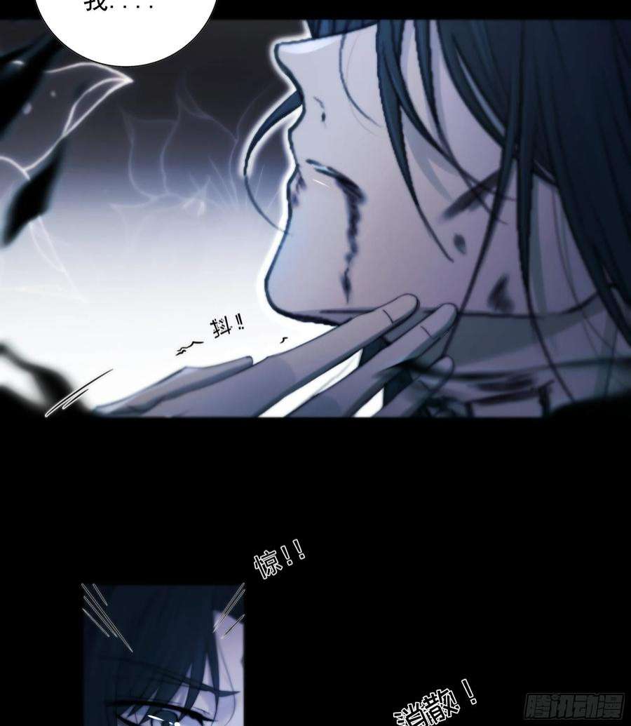 月坠重明枯灯与觞歌，奈之若何？