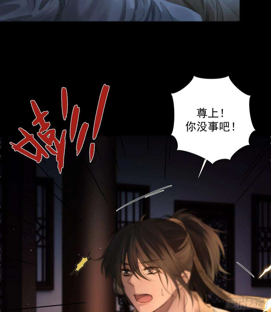 月坠重明枯灯与觞歌，奈之若何？
