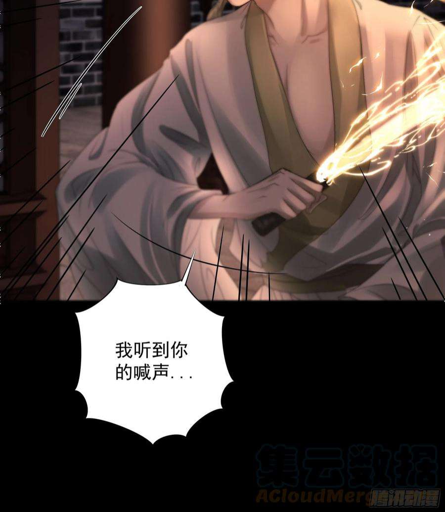月坠重明枯灯与觞歌，奈之若何？