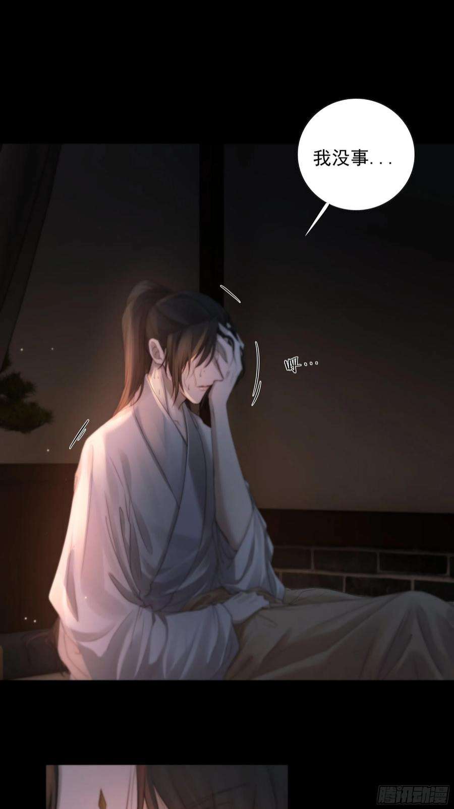 月坠重明枯灯与觞歌，奈之若何？