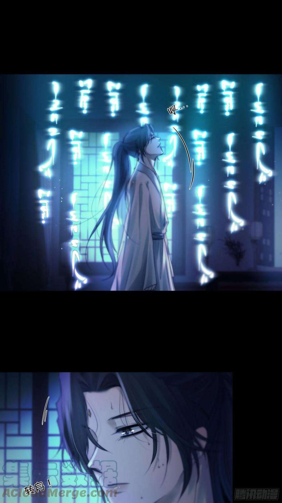 月坠重明枯灯与觞歌，奈之若何？