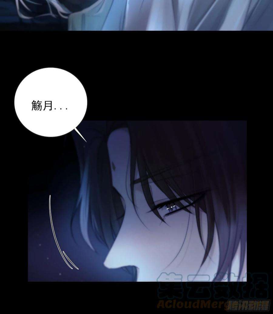月坠重明枯灯与觞歌，奈之若何？