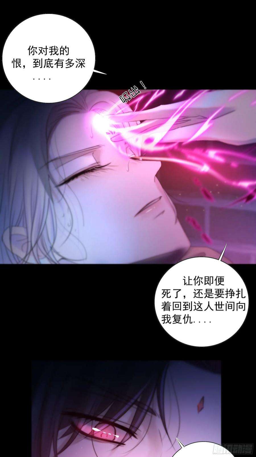 月坠重明枯灯与觞歌，奈之若何？