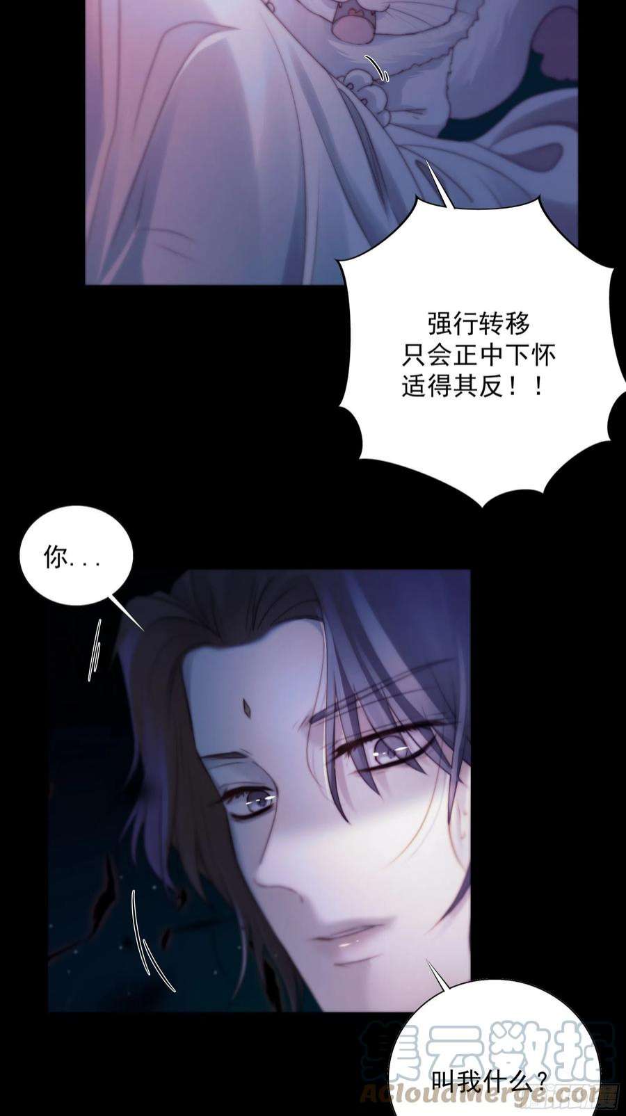 月坠重明枯灯与觞歌，奈之若何？