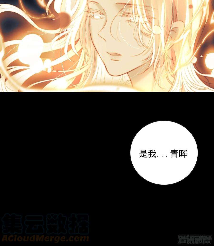 月坠重明枯灯与觞歌，奈之若何？