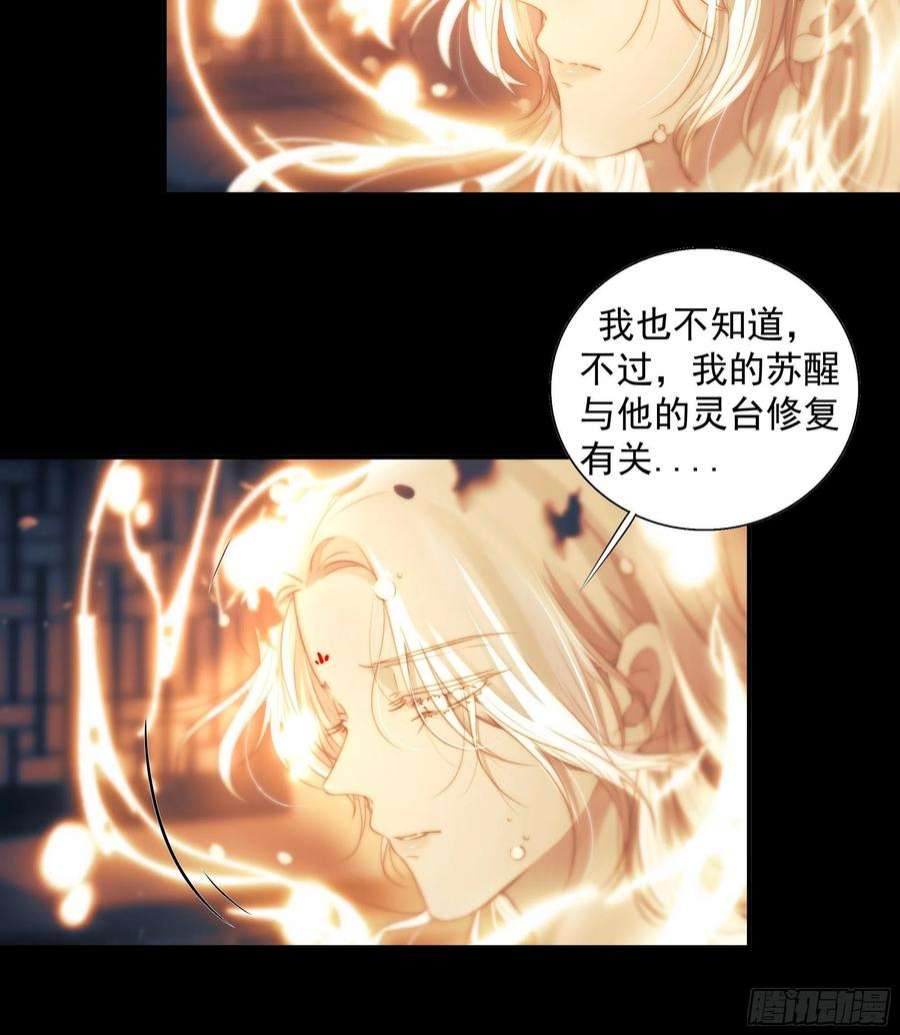 月坠重明枯灯与觞歌，奈之若何？
