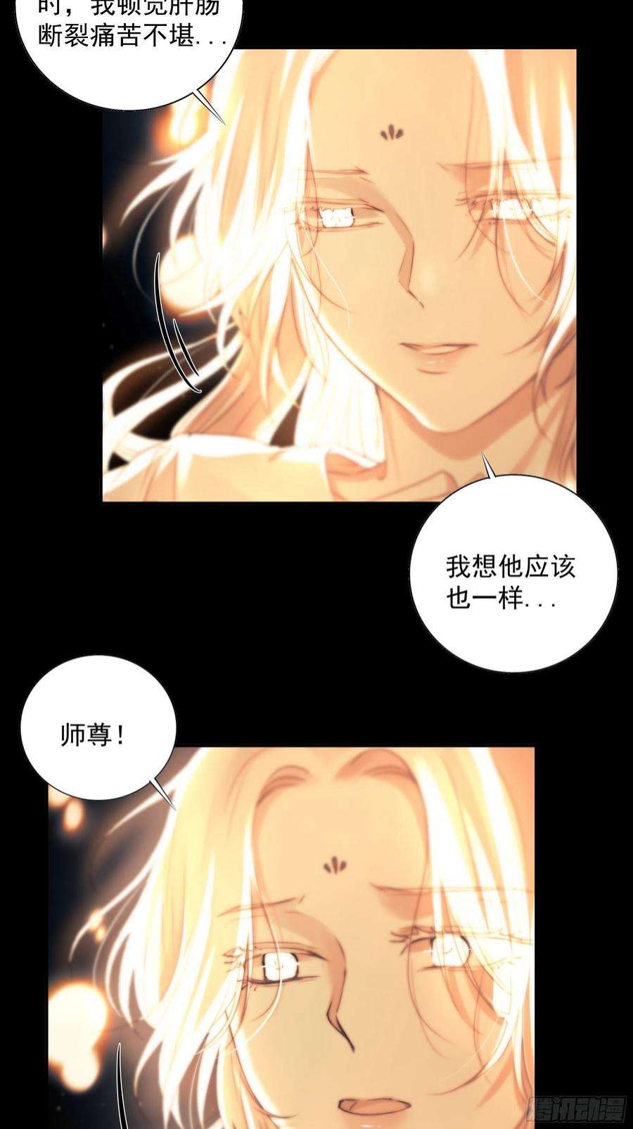 月坠重明枯灯与觞歌，奈之若何？