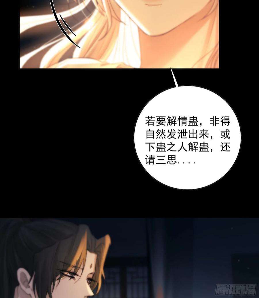 月坠重明枯灯与觞歌，奈之若何？