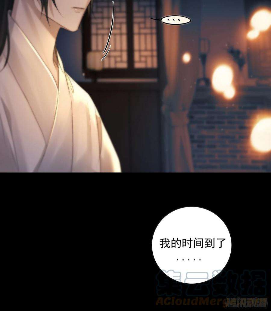 月坠重明枯灯与觞歌，奈之若何？