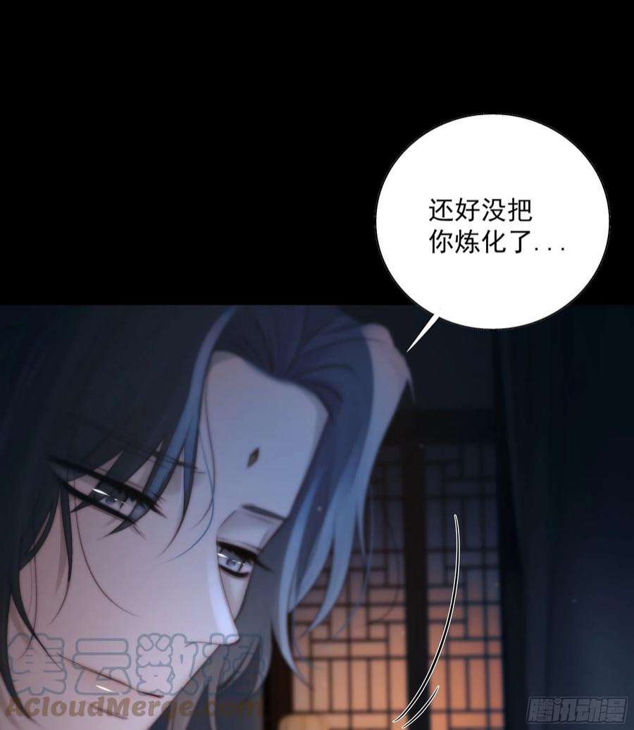 月坠重明枯灯与觞歌，奈之若何？