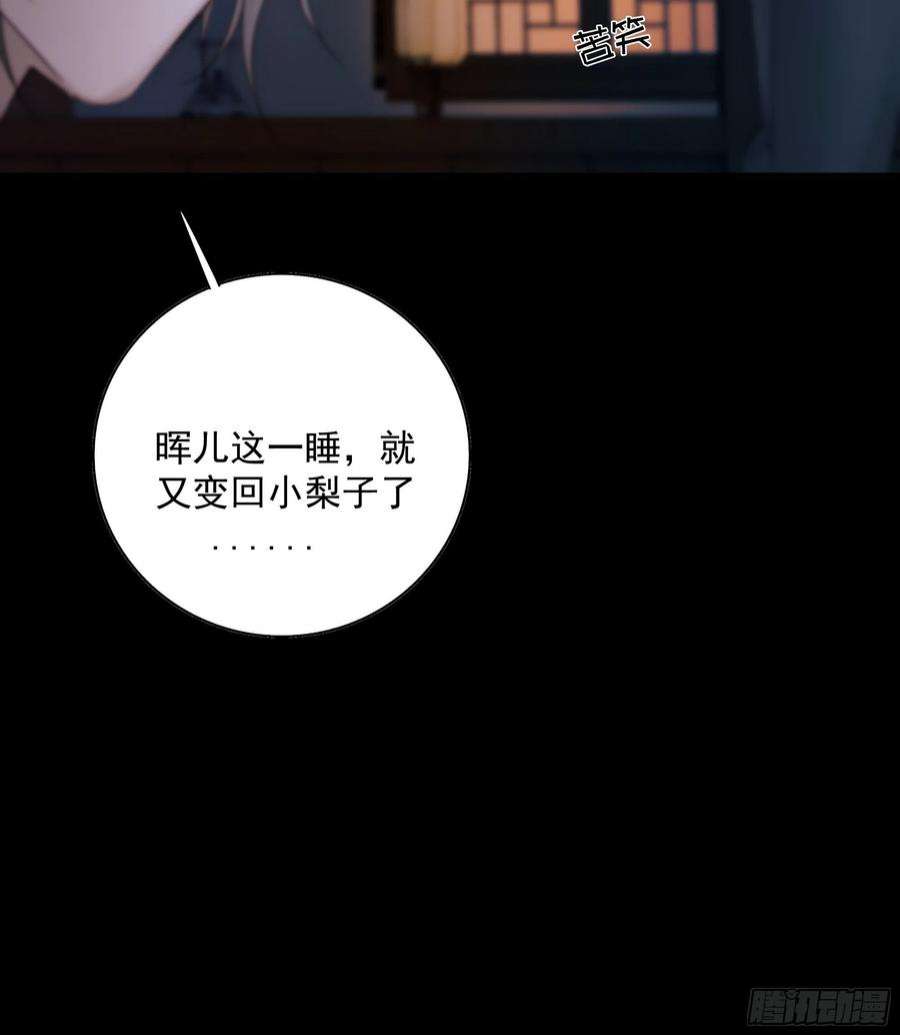 月坠重明枯灯与觞歌，奈之若何？