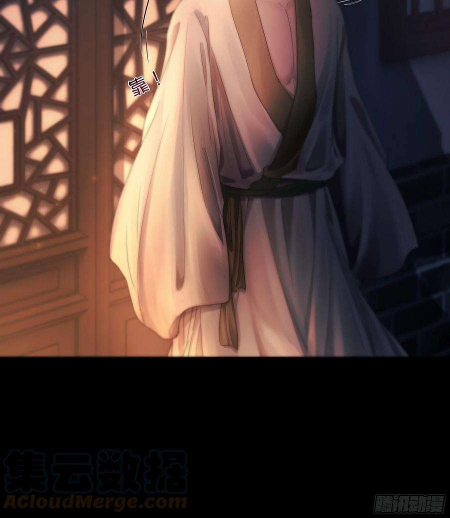 月坠重明枯灯与觞歌，奈之若何？