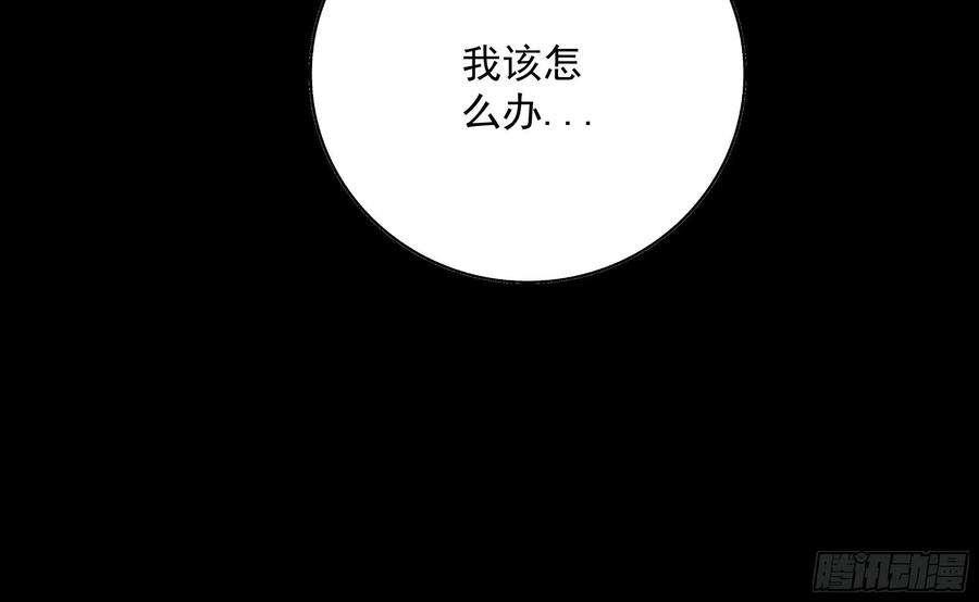 月坠重明枯灯与觞歌，奈之若何？