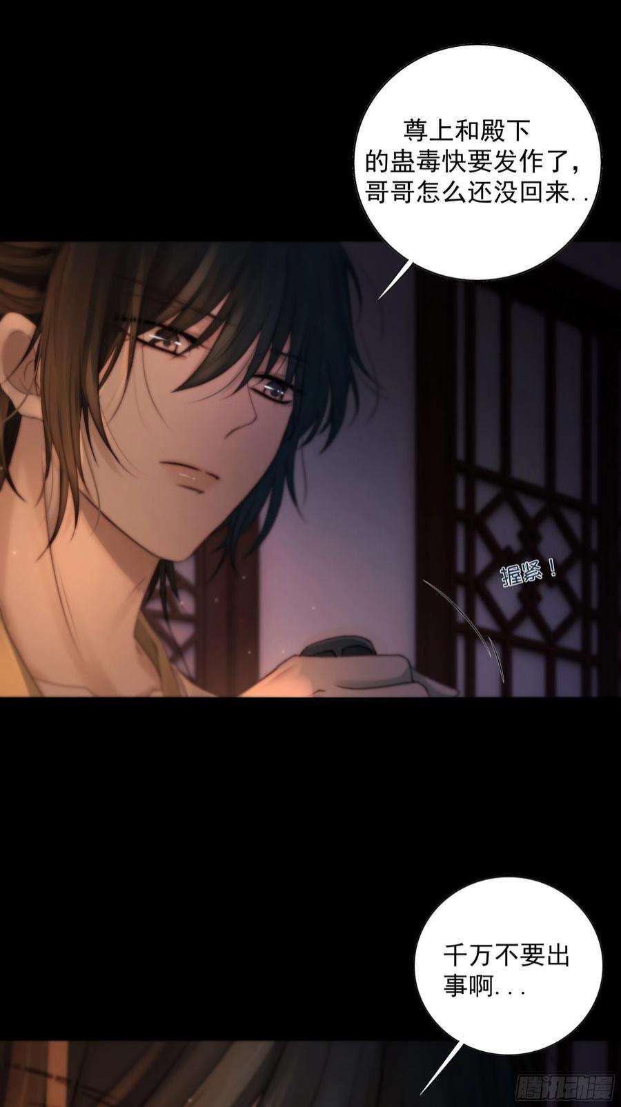 月坠重明枯灯与觞歌，奈之若何？